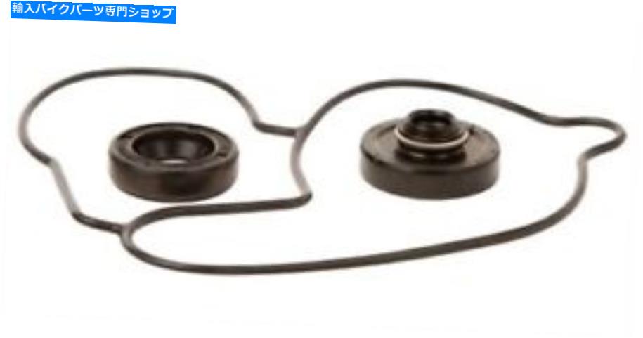 Water Pump ホットロッドウォーターポンプ再構築キットWPK0045*交換修理キット79-4040 871543 Hot Rods Water Pump Rebuild Kit WPK0045* Replacement Repair Kit 79-4040 871543【並行輸入品】