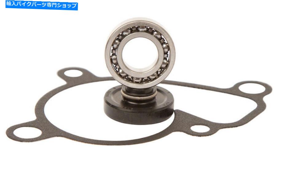 Water Pump ホットロッドウォーターポンプ修理キット2003-2008スズキRM 250ベアリングシールウォーターポンプ Hot Rods Water Pump Repair Kit 2003-2008 Suzuki RM 250 Bearing Seals Waterpump【並行輸入品】