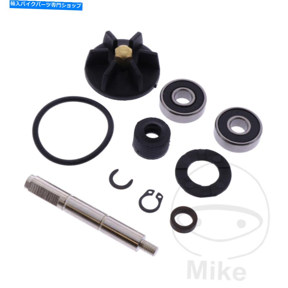 Water Pump Gilera Runner 50 SP DD 1999-2004用のウォーターポンプ修理キット Water Pump Repair Kit for Gilera Runner 50 SP DD 1999-2004【並行輸入品】