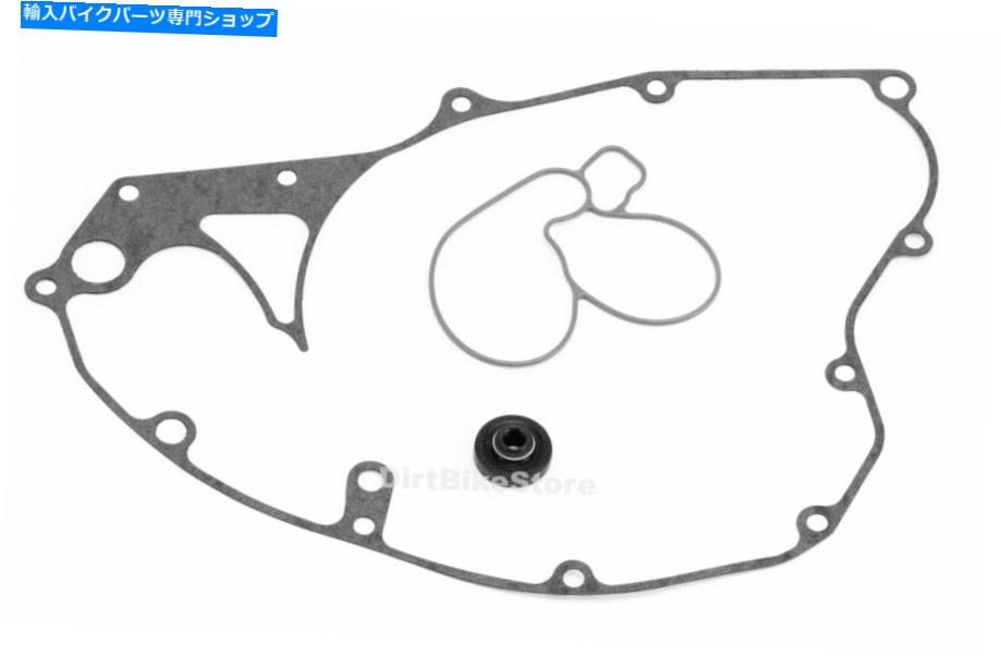 Water Pump スズキRMZ 250（2007-2015）完全なウォーターポンプガスケット＆シールサービスキット Suzuki RMZ 250 ( 2007 - 2015 ) Complete Water Pump Gasket & Seal Service Kit【並行輸入品】