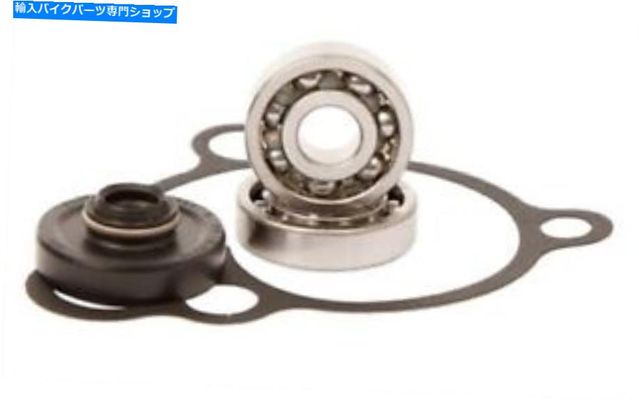Water Pump ホットロッドウォーターポンプキットスズRM125 \'04 -07フィット：スズキRM125交換WPK0042 HOT RODS WATER PUMP KIT SUZ RM125 \'04-07 Fits: Suzuki RM125 Replacement WPK0042【並行輸入品】