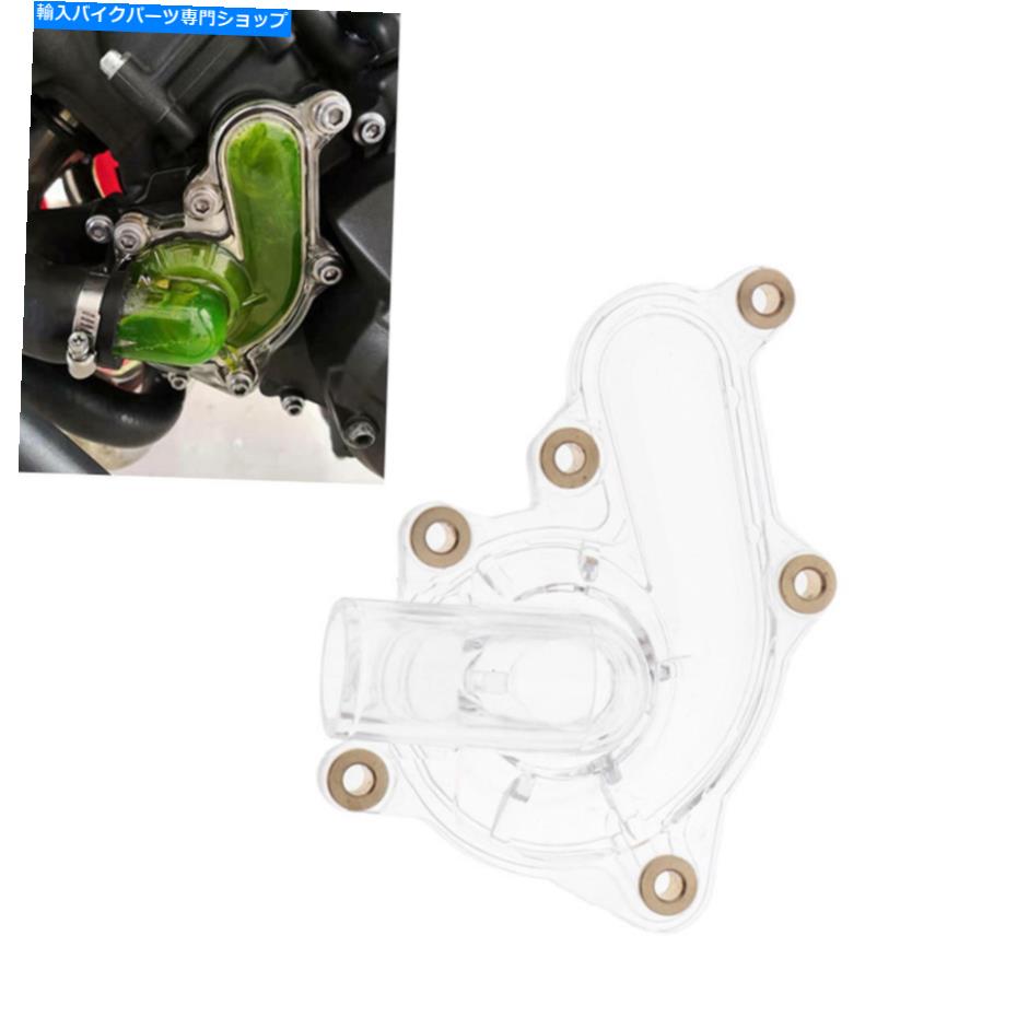 Water Pump MT-09のオートバイ水シリーズ2014-2020 -09 2015-2017 Motorcycle Water for mt-09シリーズシリーズ 2014-2020 -09 2015-2017【並行輸入品】