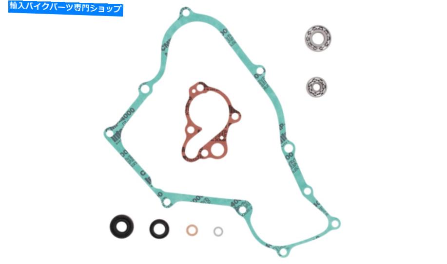 Water Pump 1985年から2002年のホンダCR80R CR80RB CR 80R用の新しい頂点ウォーターポンプ再構築キット New Vertex Water Pump Rebuild Kit For The 1985-2002 Honda CR80R CR80RB CR 80R【並行輸入品】
