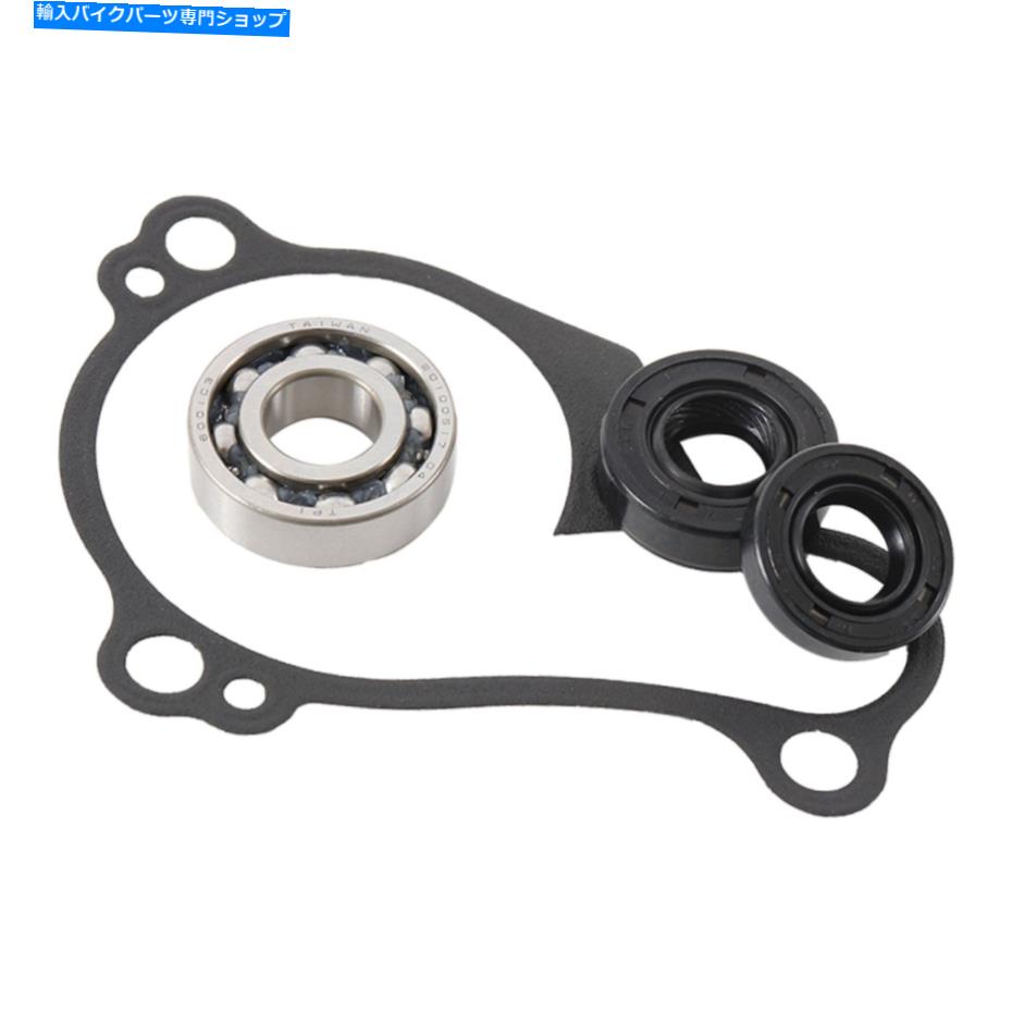 Water Pump ヤマハYZ 450 F用の新しいウォーターポンプキット（10-13） New Water Pump Kits For Yamaha YZ 450 F (10-13)【並行輸入品】