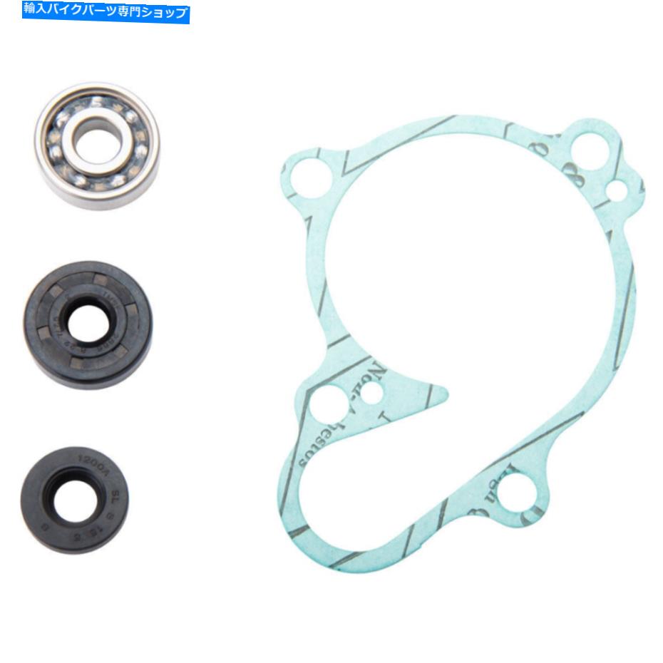 Water Pump ヤマハYZ125X 2020-2023の牙水ポンプ修理キット Tusk Water Pump Repair Kit For YAMAHA YZ125X 2020-2023【並行輸入品】