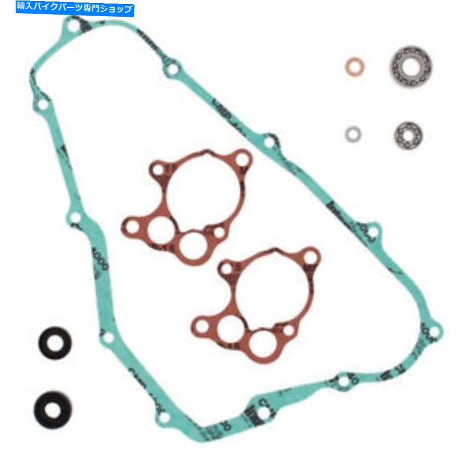 Water Pump 頂点ウォーターポンプ再構築キット - [821273] Vertex Water Pump Rebuild Kit - [821273]【並行輸入品】