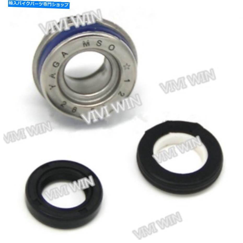 Water Pump Honda SES125 SES150 Dylan 2001-2007のウォーターポンプシール Water Pump Seal for Honda SES125 SES150 Dylan 2001-2007【並行輸入品】