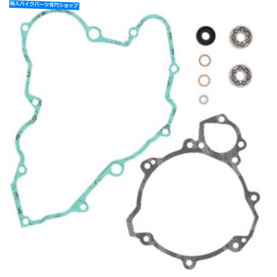 Water Pump 頂点ウォーターポンプ再構築キット - [821303] Vertex Water Pump Rebuild Kit - [821303]【並行輸入品】