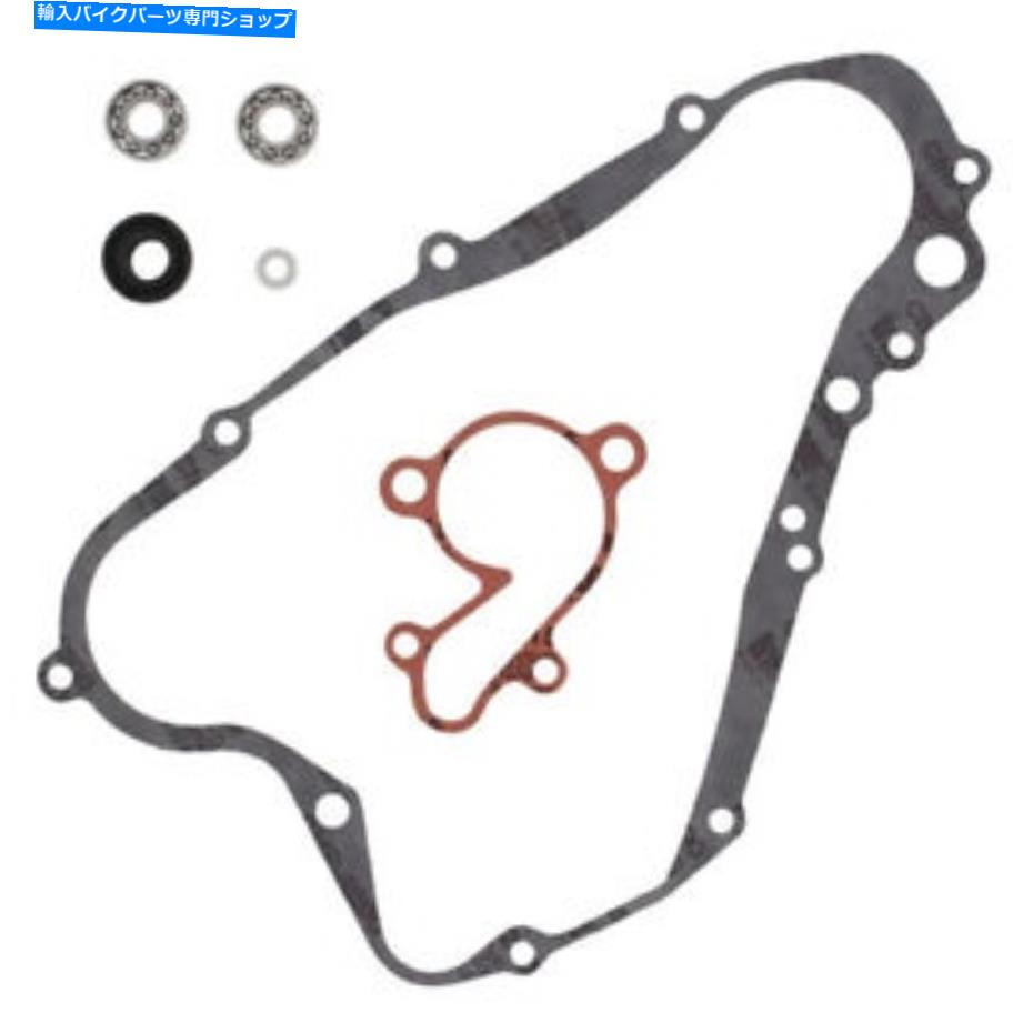 Water Pump 頂点ウォーターポンプ再構築キット - [821545] Vertex Water Pump Rebuild Kit - [821545]【並行輸入品】