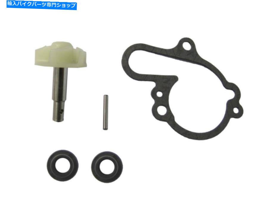 Water Pump ウォーターポンプ修理キットMINARELLI AM6エンジン（インペラー40mm） Water Pump Repair Kit Minarelli AM6 Engine (Impeller 40mm)【並行輸入品】