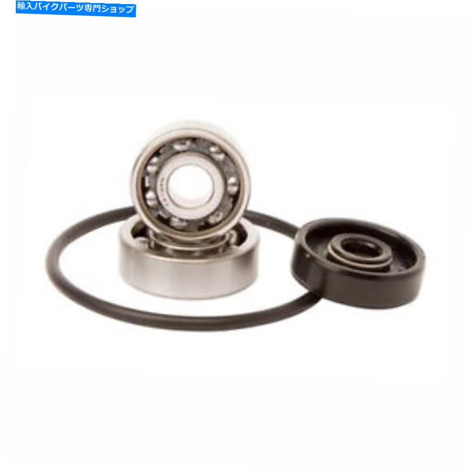 Water Pump Husqvarna TE125 2015のホットロッドウォーターポンプ再構築キット Hot Rods Water Pump Rebuild Kit for Husqvarna TE125 2015【並行輸入品】