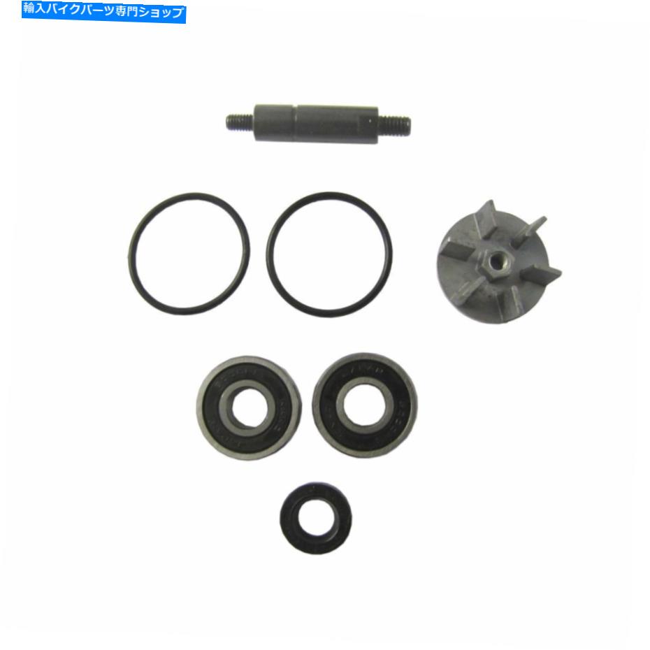 Water Pump ウォーターポンプ修理キットDerbi Predator50 LC Water Pump Repair Kit Derbi Predator50 LC【並行輸入品】 35,250円