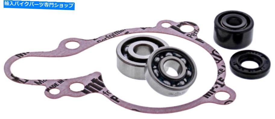 Water Pump ホットロッドウォーターポンプ再構築キット-HR00052 Hot Rods Water Pump Rebuild Kit - HR00052【並行輸入品】