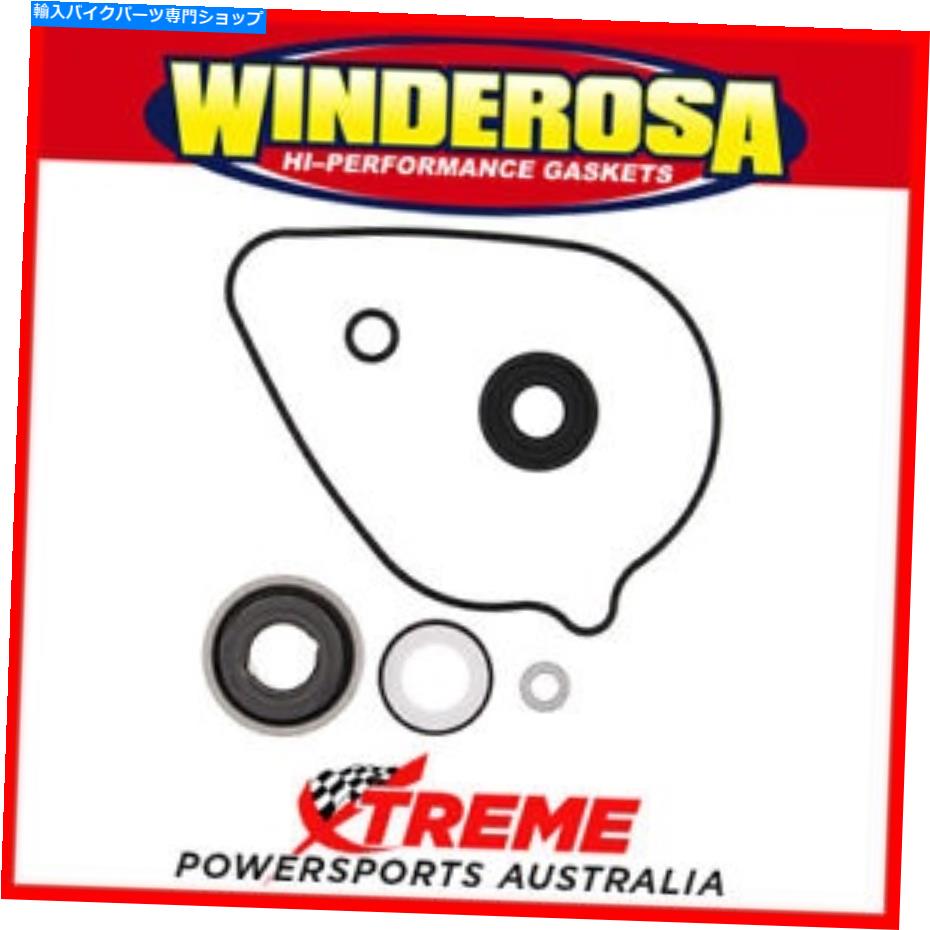 Water Pump ホンダSXS500パイオニア500 2015-2016 Winderosa用ウォーターポンプ再構築キット Water Pump Rebuild Kit for Honda SXS500 PIONEER 500 2015-2016 Winderosa【並行輸入品】