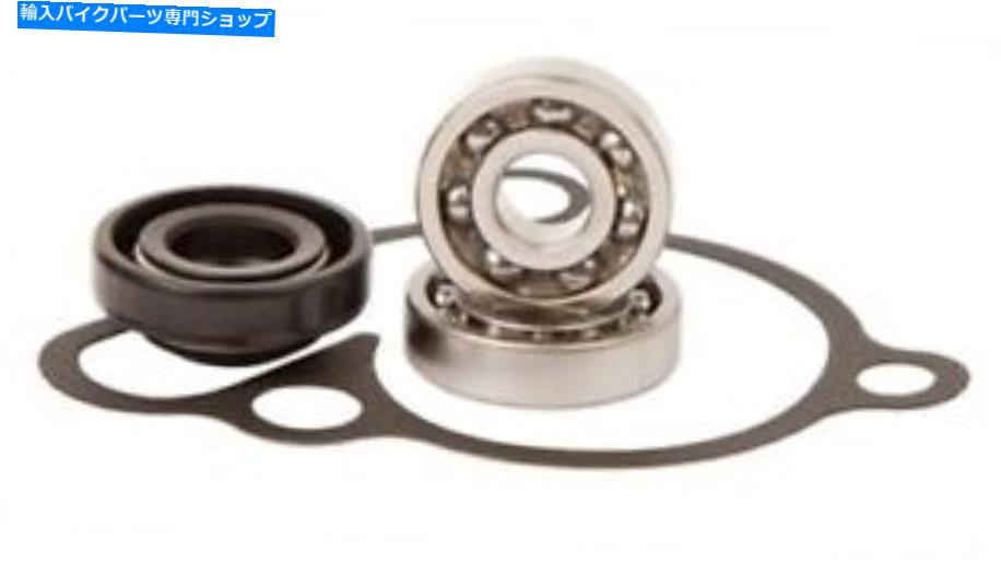 Water Pump ホットロッドウォーターポンプ修理キットスズキRM125 2001-2003;交換WPK0056 Hot Rods Water Pump Repair Kit SUZUKI RM125 2001-2003; Replacement WPK0056【並行輸入品】
