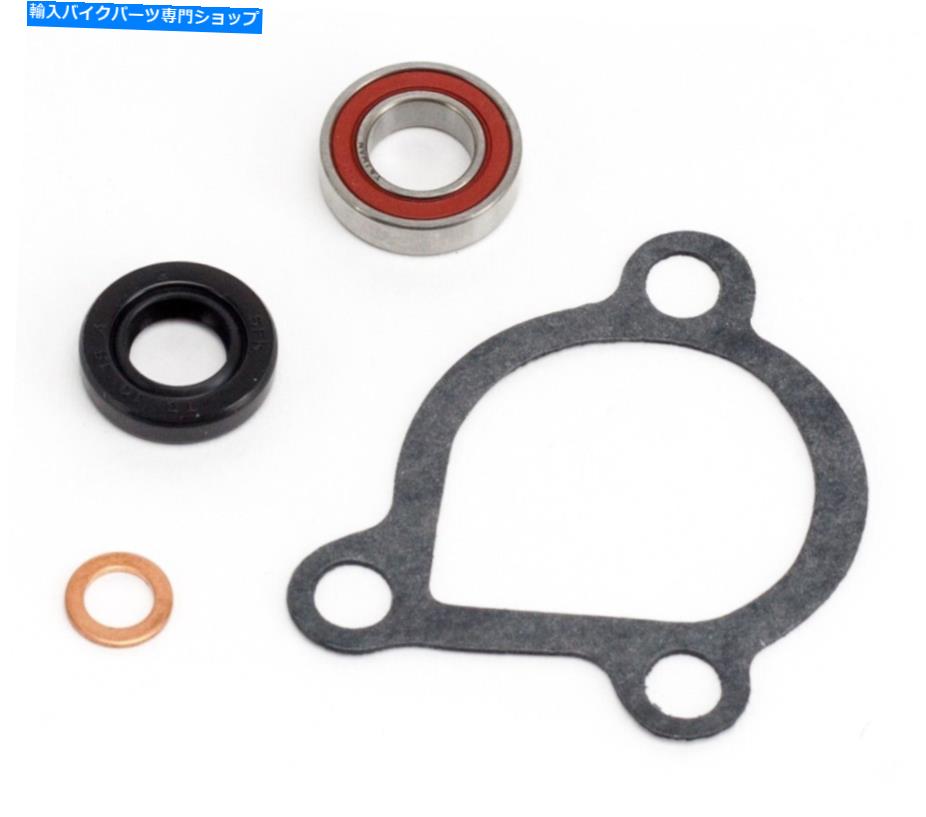 Water Pump KTM SX Pro Jr LC、2003-2005、ウォーターポンプ修理キット - シール/ベアリング KTM SX Pro Jr LC, 2003-2005, Water Pump Repair Kit - Seals/Bearings【並行輸入品】