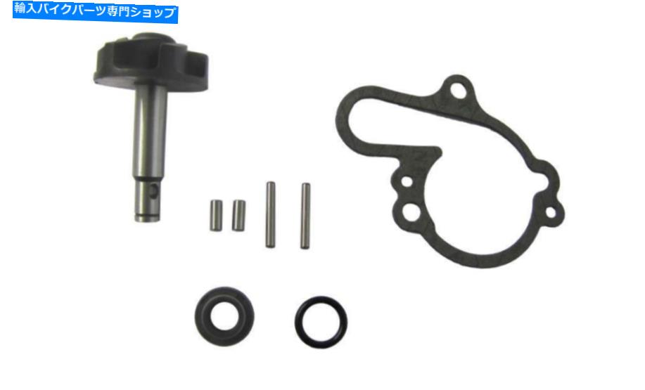 Water Pump ウォーターポンプ修理キットMINARELLI AM6エンジン（インペラー42.5mm） Water Pump Repair Kit Minarelli AM6 Engine (Impeller 42.5mm)【並行輸入品】