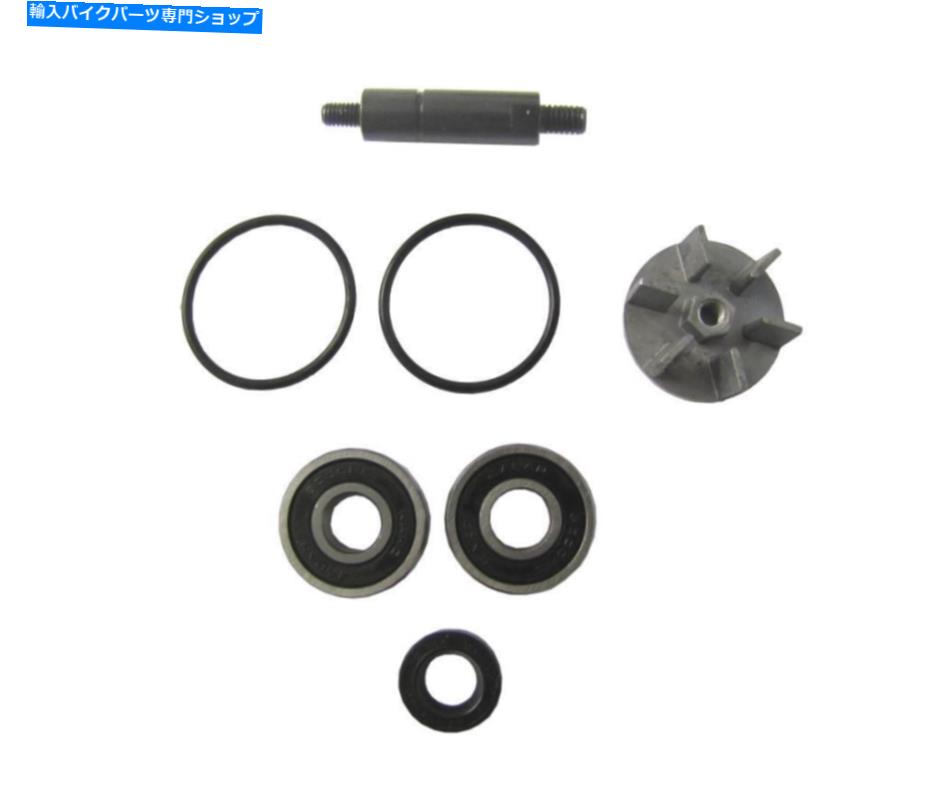 Water Pump ウォーターポンプ修理キットDerbi Predator50 LC Water Pump Repair Kit Derbi Predator50 LC【並行輸入品】