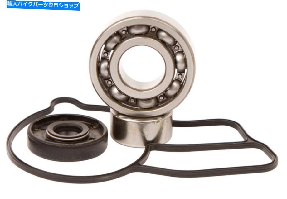 Water Pump KTM 250 XC-F 2007-2012 07 08 09 10 11 12用ホットロッドウォーターポンプ再構築キット Hot Rods Water Pump Rebuild Kit for KTM 250 XC-F 2007-2012 07 08 09 10 11 12【並行輸入品】