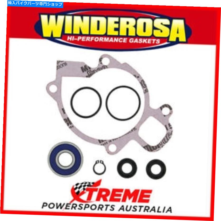 Water Pump KTM 450 SXS 2005 Winderosa 821318用ウォーターポンプ再構築キット Water Pump Rebuild Kit for KTM 450 SXS 2005 Winderosa 821318【並行輸入品】