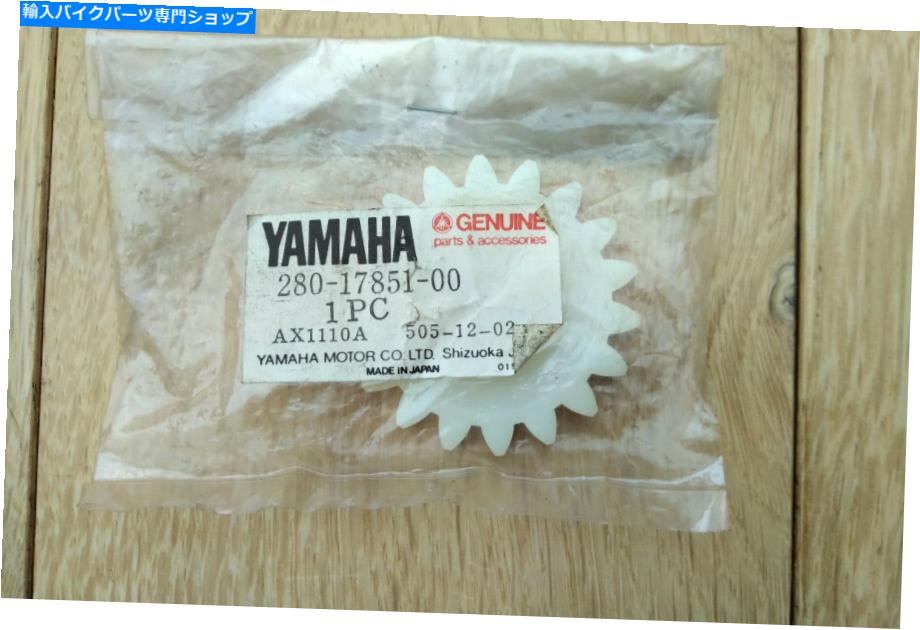 Water Pump 新しい本物のヤマハTZ350 Revカウンターギア18歯280-17851-00 NEW GENUINE YAMAHA TZ350 Rev Counter Gear 18 teeth 280-17851-00【並行輸入品】