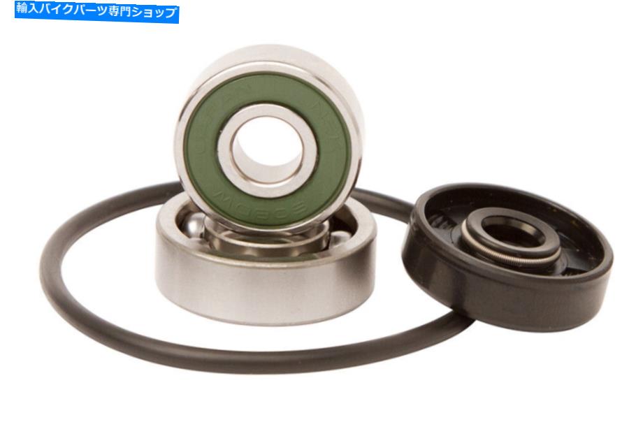 Water Pump KTM 200 MXC 2000-2003 00 01 02 03用ホットロッドウォーターポンプ再構築キット Hot Rods Water Pump Rebuild Kit for KTM 200 MXC 2000-2003 00 01 02 03【並行輸入品】