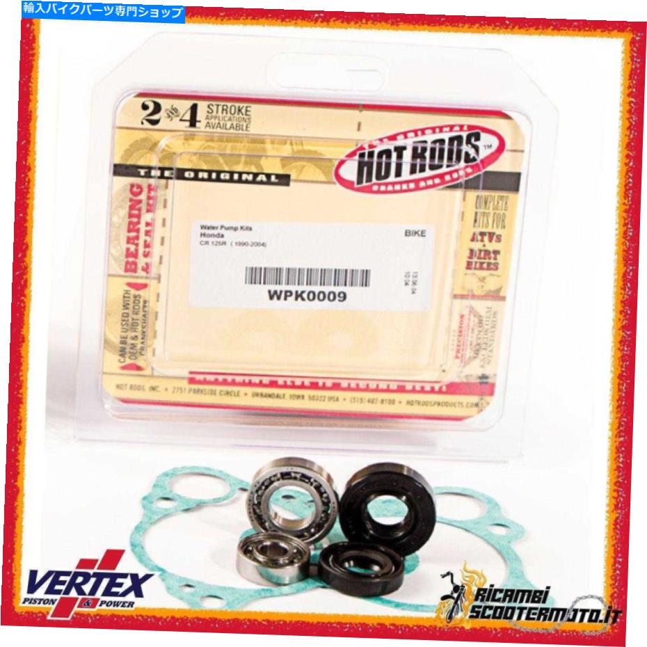 Water Pump ウォーターポンプキットホンダCR 125 R 1990-2004 WPK0009＃1 Water Pump Kit Honda Cr 125 R 1990-2004 WPK0009#1【並行輸入品】