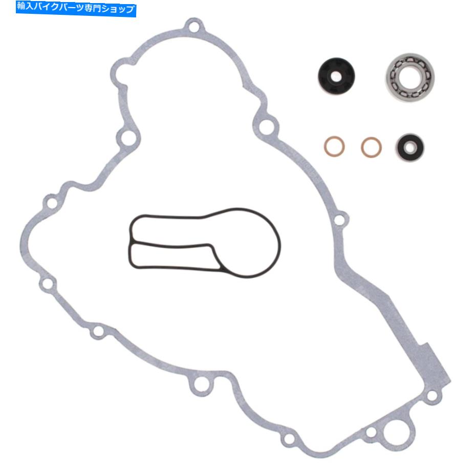 Water Pump Husqvarna TE250、TC250、TE300 821335用の新しい頂点ウォーターポンプ再構築キット New VERTEX Water Pump Rebuild Kit For HUSQVARNA TE250, TC250, TE300 821335【並行輸入品】