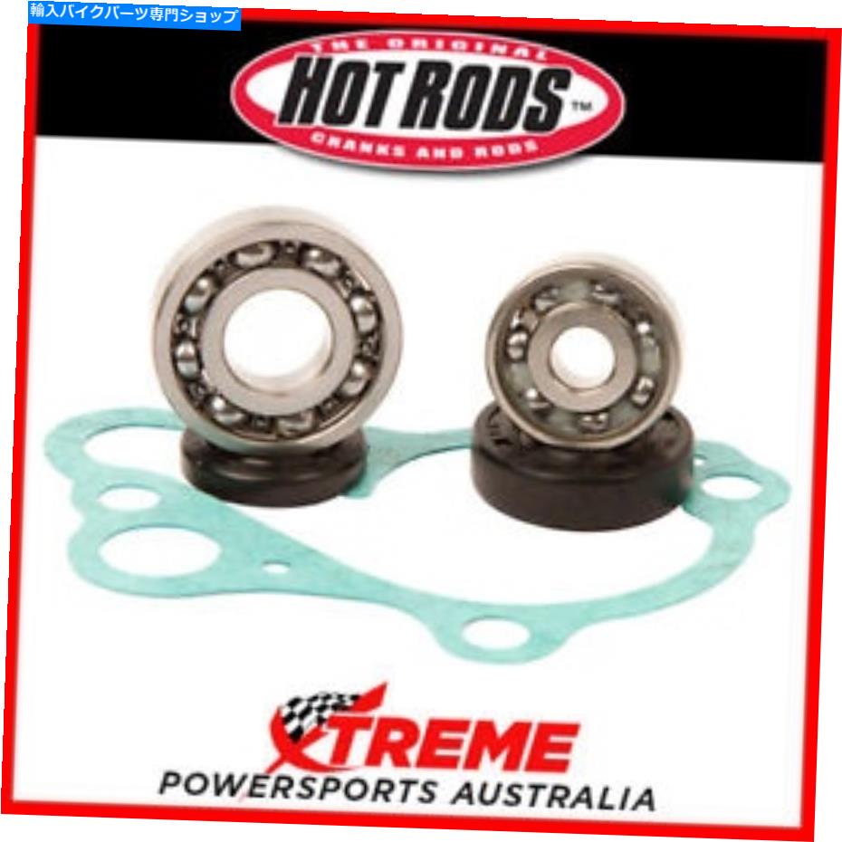 Water Pump ウォーターポンプのみ修理キットホンダCR85R 2003-2007、ホットロッドWPK0008 Water Pump Only Repair Kit Honda CR85R 2003-2007, Hot Rods WPK0008【並行輸入品】