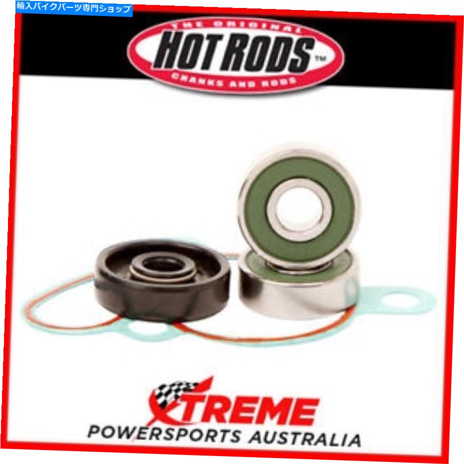 Water Pump ウォーターポンプのみ修理キットハスクバルナTC85 2014-2016、ホットロッドWPK0046 Water Pump Only Repair Kit Husqvarna TC85 2014-2016, Hot Rods WPK0046【並行輸入品】