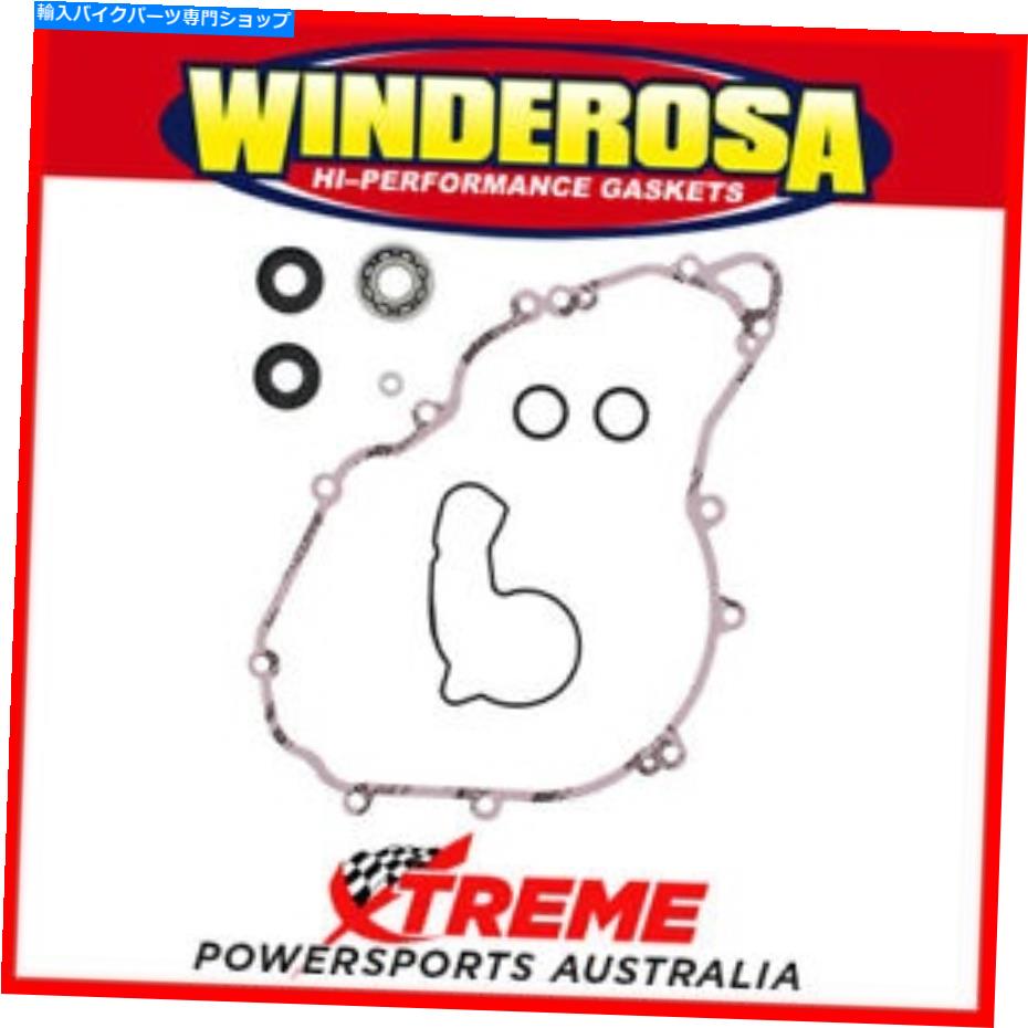 Water Pump Husqvarna FE250 2014-2016 Winderosa 821364のウォーターポンプ再構築キット Water Pump Rebuild Kit for Husqvarna FE250 2014-2016 Winderosa 821364【並行輸入品】
