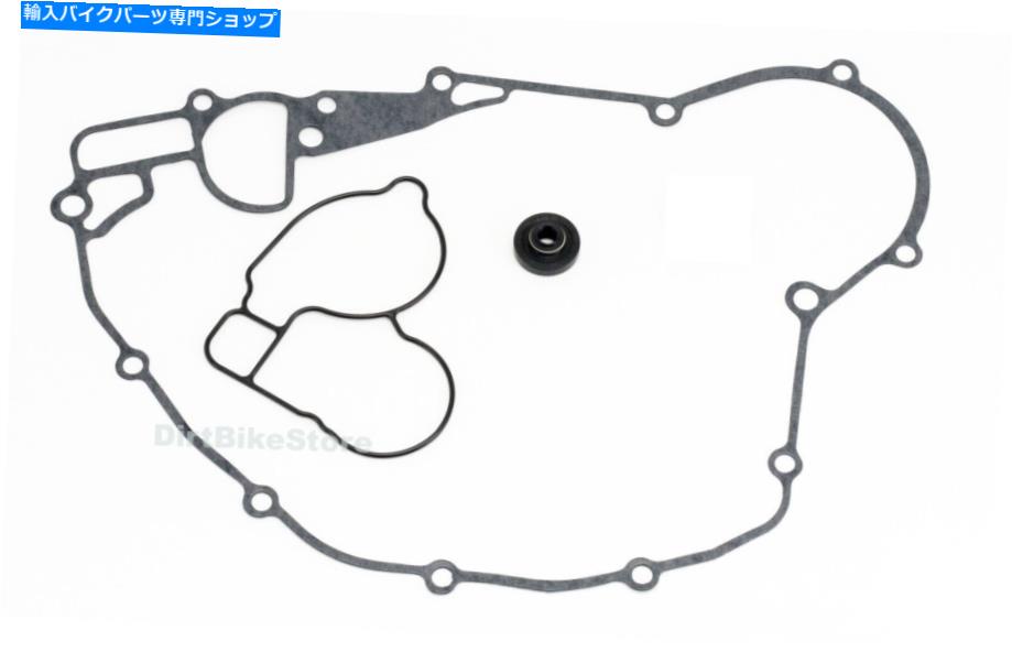 Water Pump スズキRMZ 450（2008-2020）完全なウォーターポンプガスケット＆シールサービスキット Suzuki RMZ 450 ( 2008 - 2020 ) Complete Water Pump Gasket & Seal Service Kit【並行輸入品】