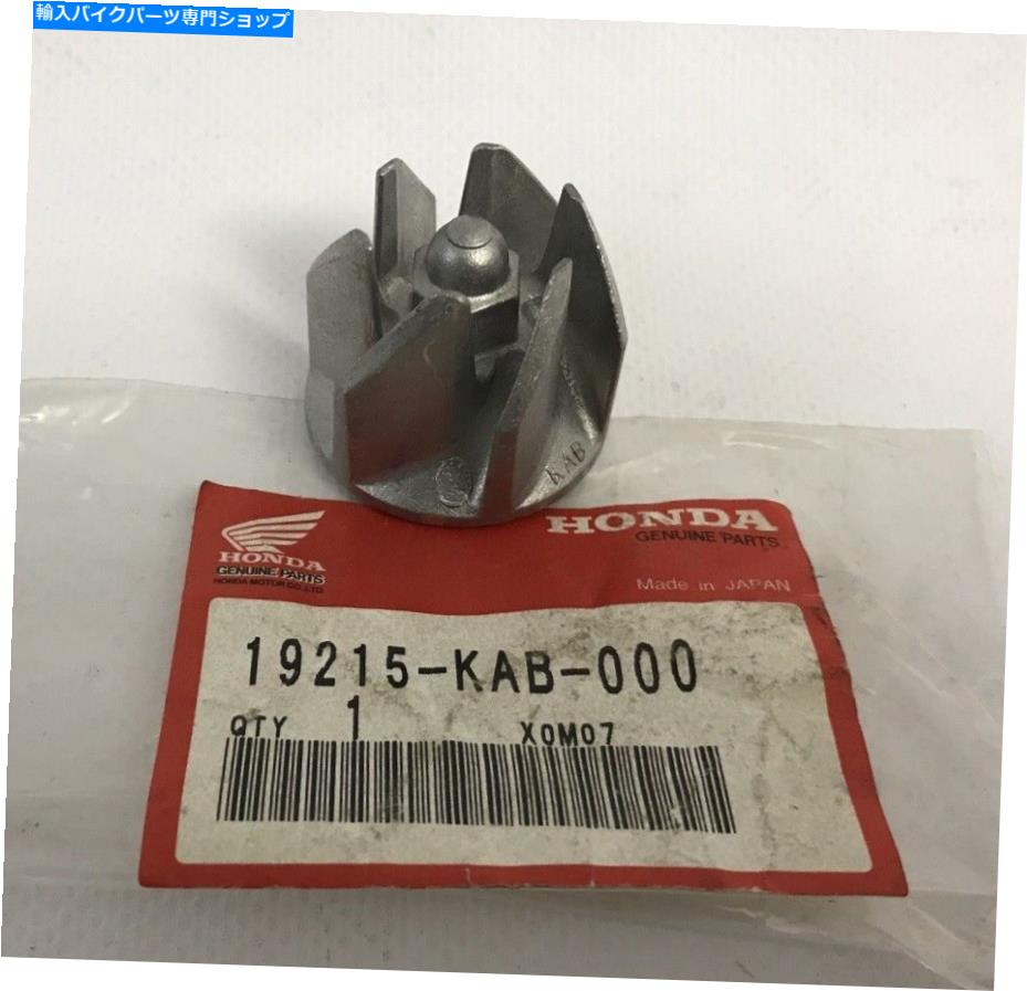 楽天市場】Water Pump ホンダRVF400 1990-1996 NC35用の
