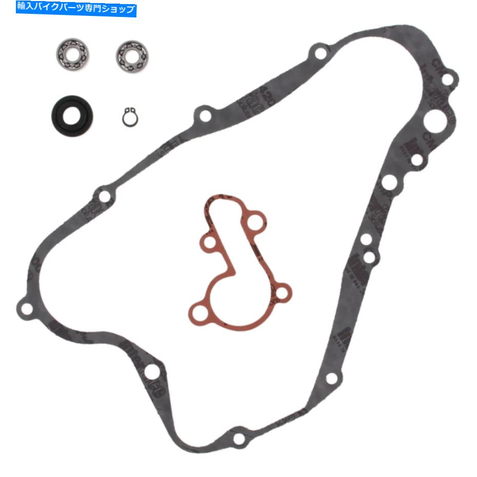 Water Pump スズキRM85用の新しい頂点ウォーターポンプ再構築キット、RM85Lビッグホイール821505 New VERTEX Water Pump Rebuild Kit For SUZUKI RM85, RM85L BIG WHEEL 821505【並行輸入品】