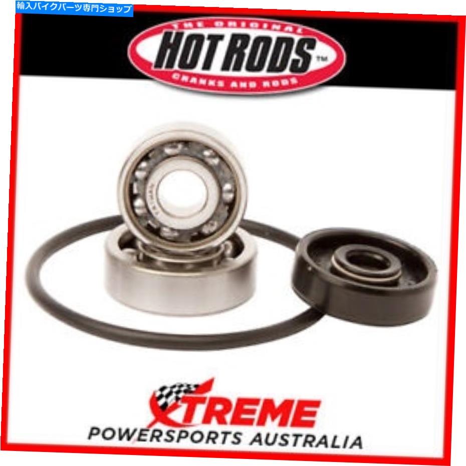 Water Pump ウォーターポンプのみ修理キットKTM 150 SX 2009-2015、ホットロッドWPK0047 Water Pump Only Repair Kit KTM 150 SX 2009-2015, Hot Rods WPK0047【並行輸入品】