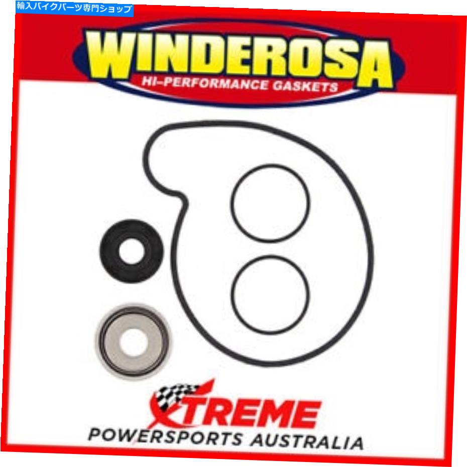 Water Pump ポラリス用ウォーターポンプ再構築キット1000 RZR XP 4 2014-2015 Winderosa 821969 Water Pump Rebuild Kit for Polaris 1000 RZR XP 4 2014-2015 Winderosa 821969【並行輸入品】