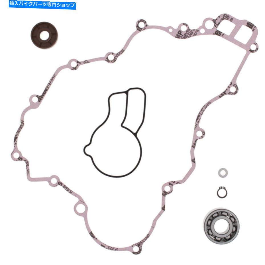 Water Pump ウォーターポンプ再構築キットフィットKTM 250 Exc-F 2007 2008 2009 2010 2011 2012 Water Pump Rebuild Kit Fit KTM 250 EXC-F 2007 2008 2009 2010 2011 2012【並行輸入品】