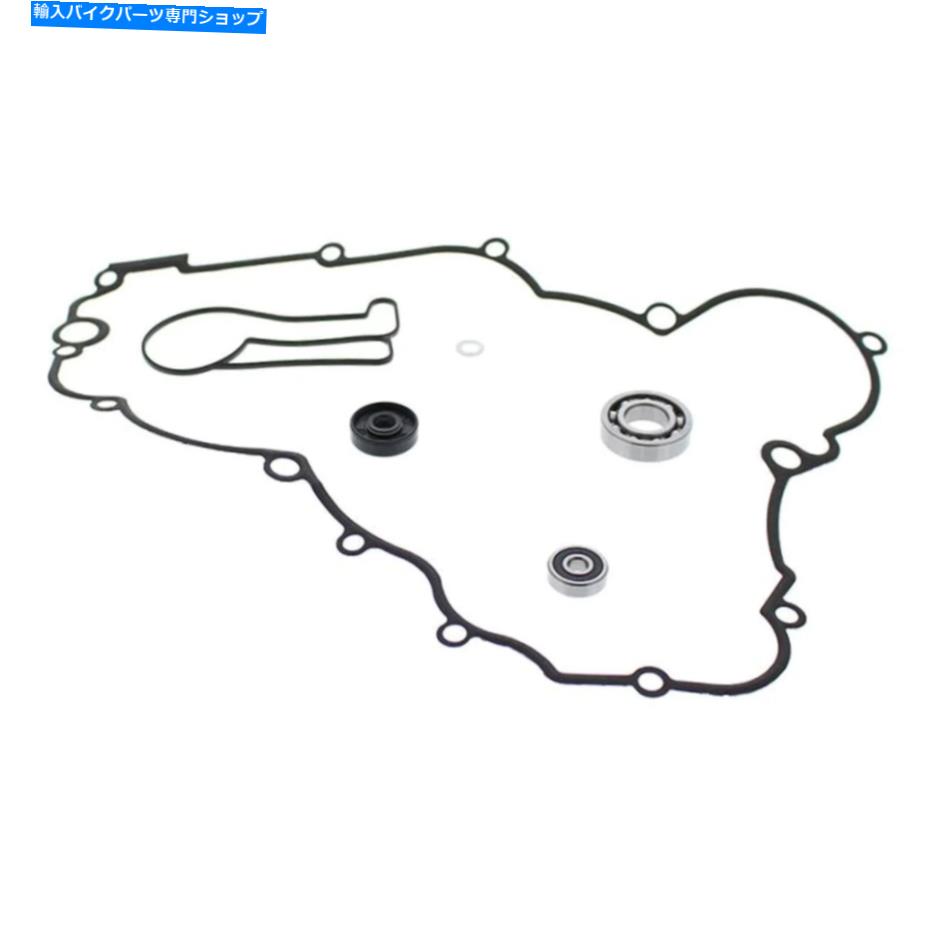 Water Pump Husqvarnaの新しい頂点ウォーターポンプ再構築キットTX300 821976 New VERTEX Water Pump Rebuild Kit For HUSQVARNA TX300 821976【並行輸入品】