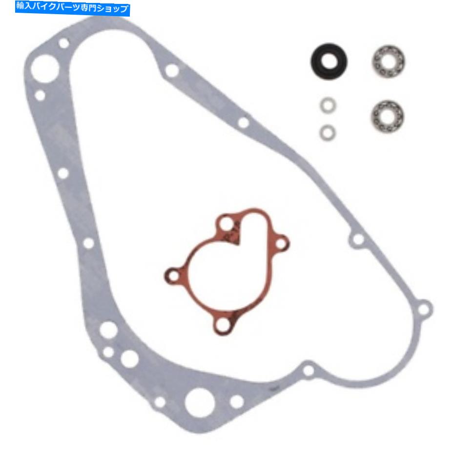 Water Pump 1993年スズキRMX250ウォーターポンプ再構築キットWinderosa 821579 Fits 1993 Suzuki RMX250 Water Pump Rebuild Kit Winderosa 821579【並行輸入品】 39,397円