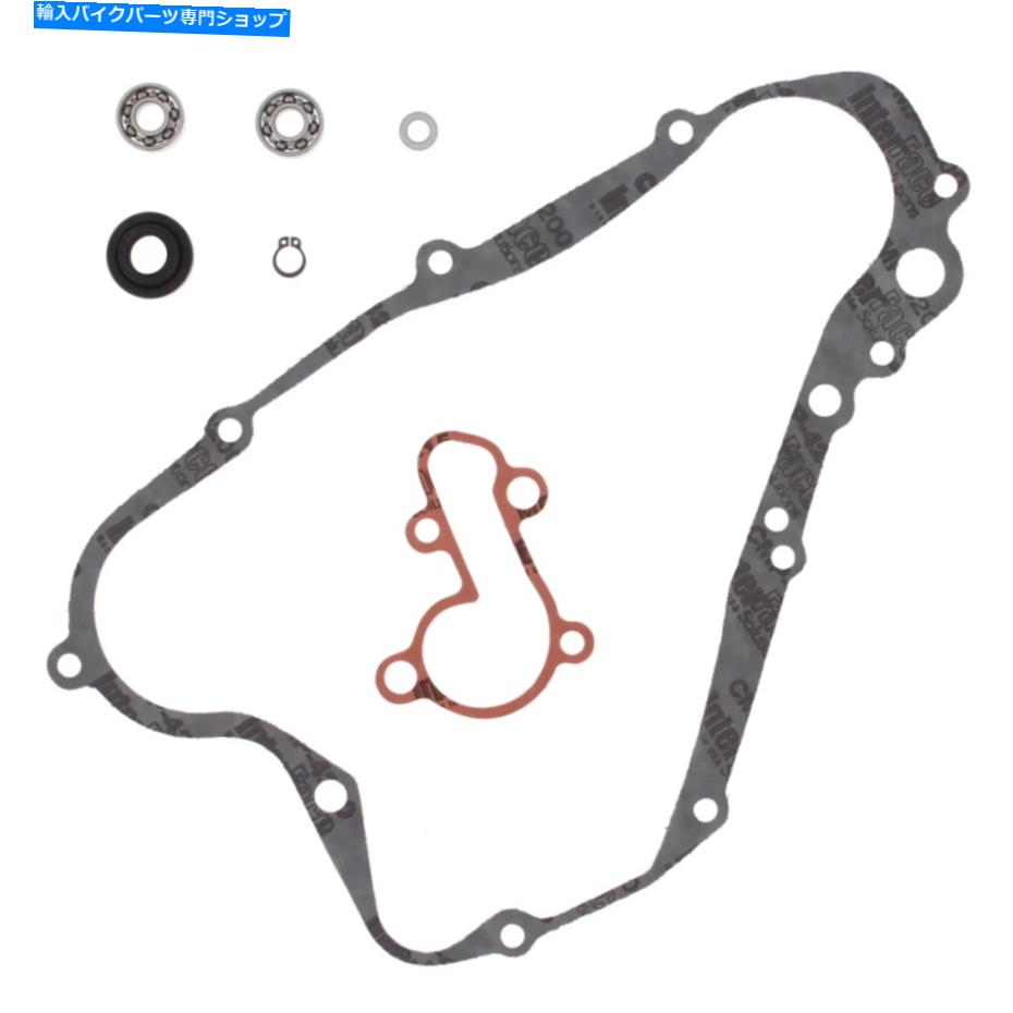 Water Pump スズキRM80用の新しい頂点ウォーターポンプ再構築キット、RM80ビッグホイール821504 New VERTEX Water Pump Rebuild Kit For SUZUKI RM80, RM80 BIG WHEEL 821504【並行輸入品】 40,469円