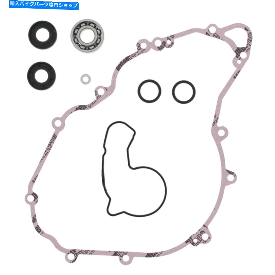 Water Pump Husqvarna FC250、FE250、FC350 821364用の新しい頂点ウォーターポンプ再構築キット New VERTEX Water Pump Rebuild Kit For HUSQVARNA FC250, FE250, FC350 821364【並行輸入品】