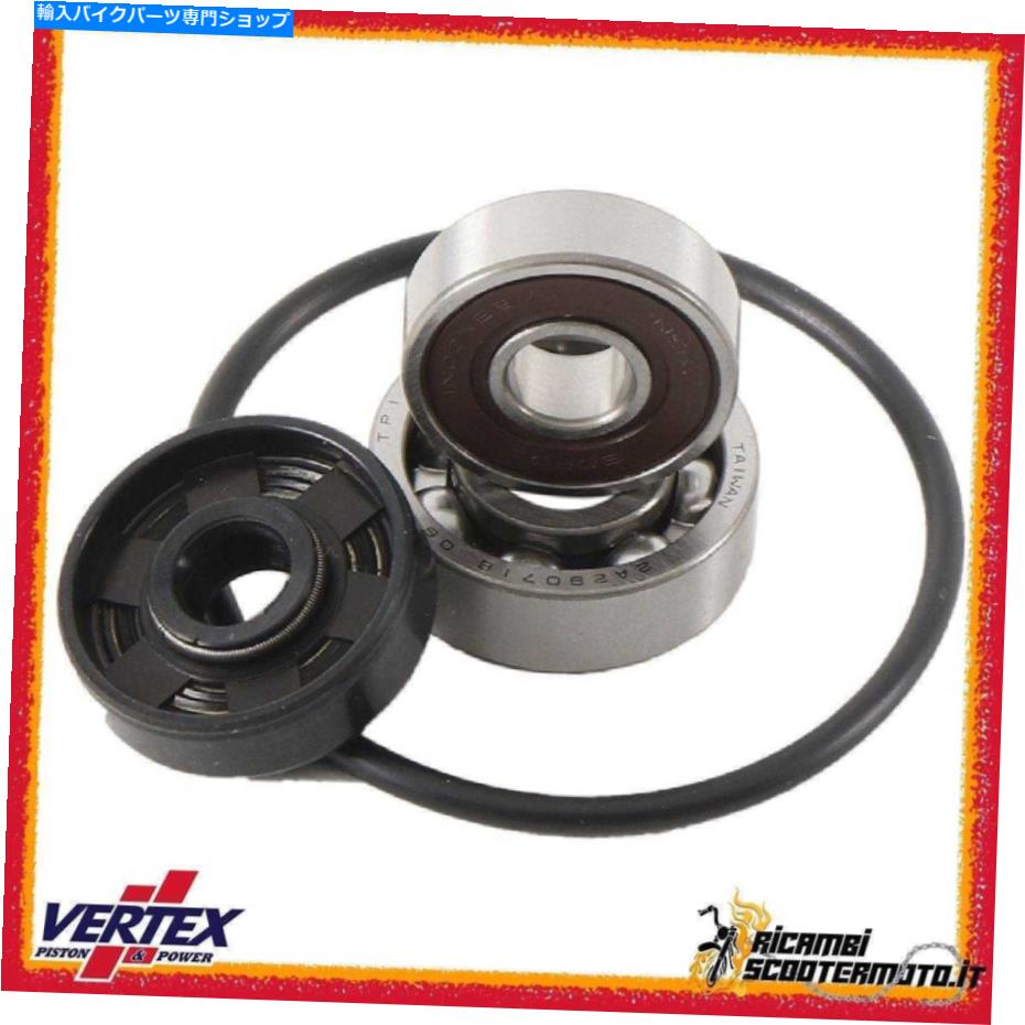 Water Pump ウォーターポンプキットKTM 200 EXC / XC / XC-W 2000-2012 WPK0048＃2 Water Pump Kit Ktm 200 Exc / Xc / Xc-W 2000-2012 WPK0048#2【並行輸入品】