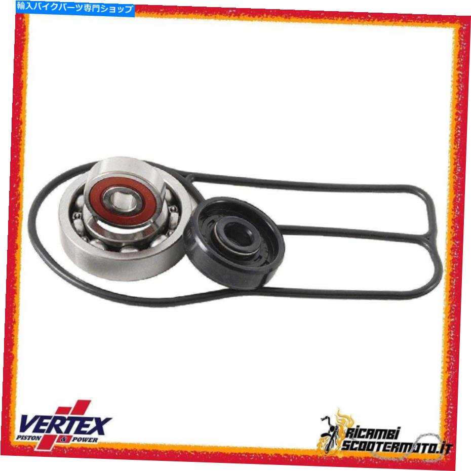 Water Pump WPK0049＃2ウォーターポンプキットKTM 250 SX / SXS 2002-2016 WPK0049#2 Water Pump Kit Ktm 250 Sx / Sxs 2002-2016【並行輸入品】