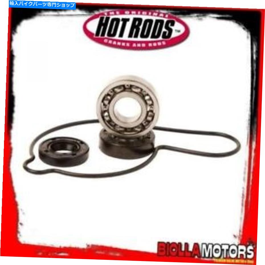 Water Pump WPK0027ウォーターポンプ修理キットホットロッドヤマハYFZ 450 2012-2013 WPK0027 WATER PUMP REPAIR KIT HOT RODS Yamaha YFZ 450 2012-2013【並行輸入品】