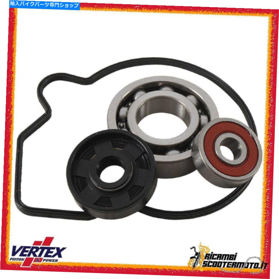 Water Pump WPK0065＃2ウォーターポンプキットKTM 150 SX 2016-2018 WPK0065#2 Water Pump Kit Ktm 150 Sx 2016-2018【並行輸入品】