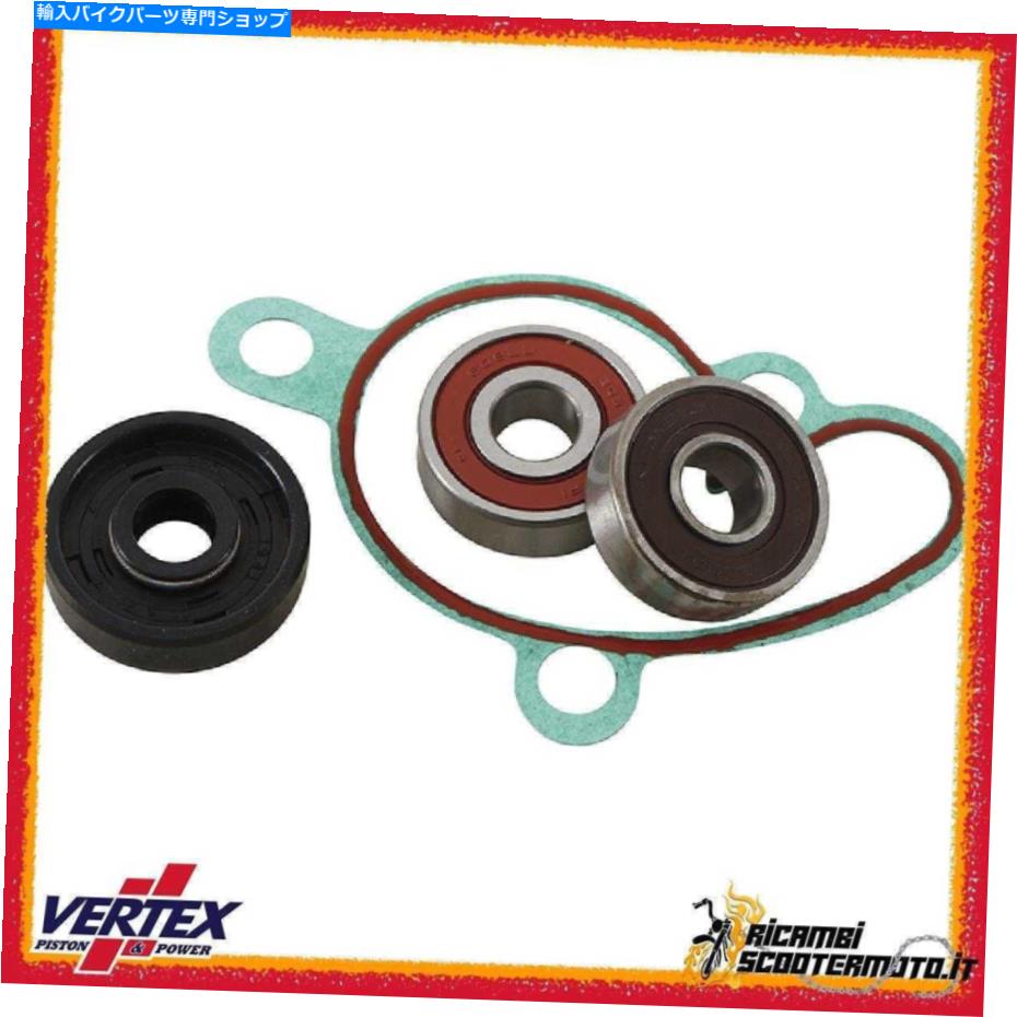 Water Pump WPK0046＃3ウォーターポンプキットHusqvarna TC 85 2014-2016 WPK0046#3 Water Pump Kit Husqvarna Tc 85 2014-2016【並行輸入品】