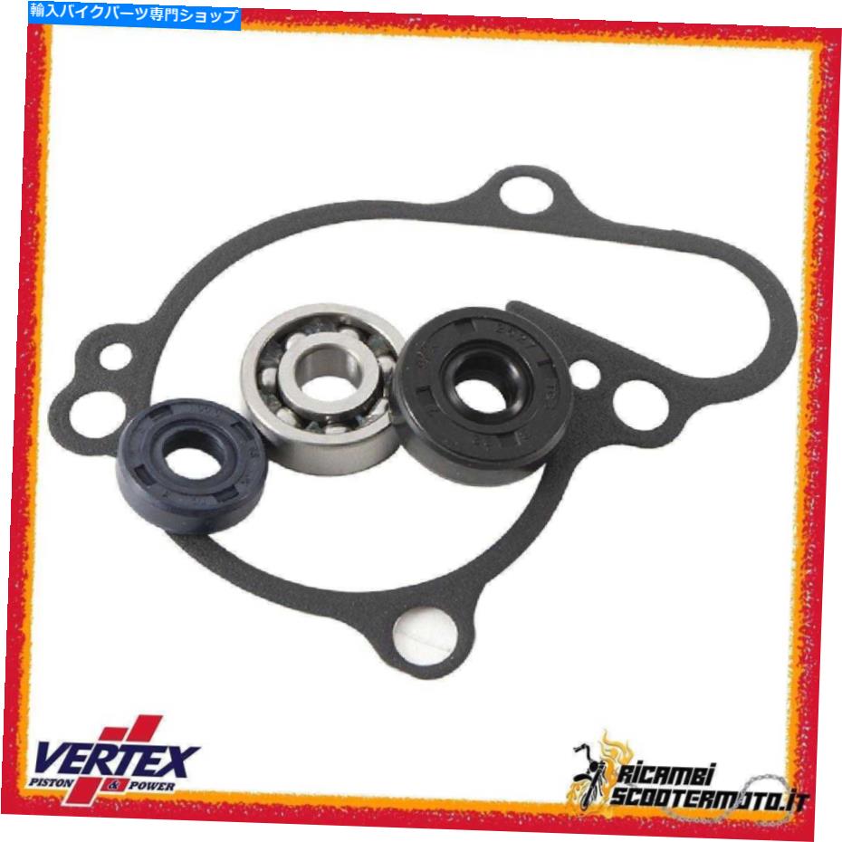 Water Pump ウォーターポンプキットヤマハYZ 125 2005-2019 WPK0020＃1 Water Pump Kit Yamaha Yz 125 2005-2019 WPK0020#1【並行輸入品】