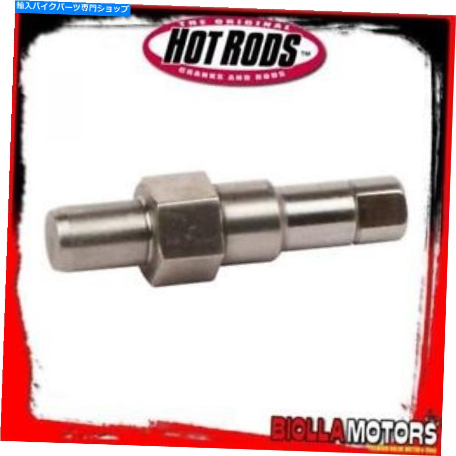 Water Pump HRSHA-005ウォーターポンプシャフトキットホットロッドKTM 125 SX 1998-2015 HRSHA-005 WATER PUMP SHAFT KIT HOT RODS KTM 125 SX 1998-2015【並行輸入品】