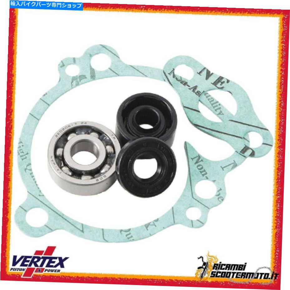 Water Pump WPK0039＃2ウォーターポンプキットスズキRM 65 2003-2005 WPK0039#2 Water Pump Kit Suzuki Rm 65 2003-2005【並行輸入品】