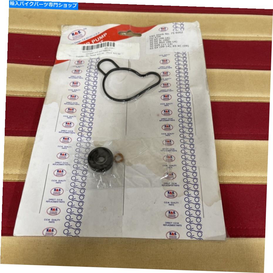 Water Pump K Sウォーターポンプ修理キット75-6002 K S WATER PUMP REPAIR KIT 75-6002【並行輸入品】